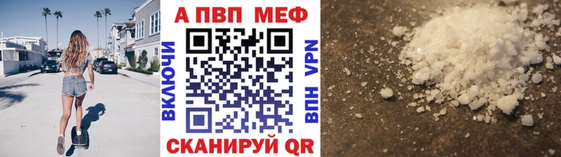 как найти   Сланцы  A PVP кристаллы 