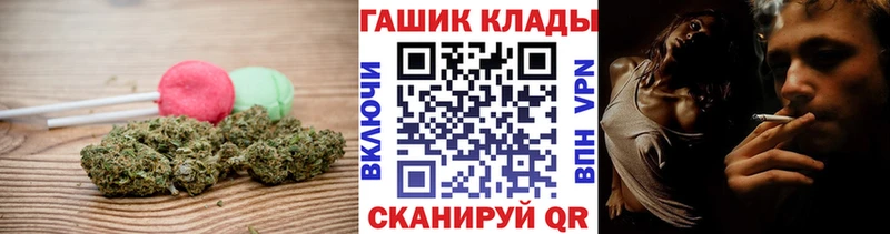 Cannafood марихуана  Сланцы 