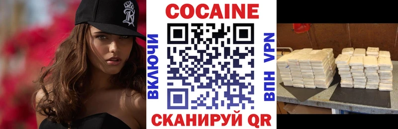 Кокаин Перу  Сланцы 