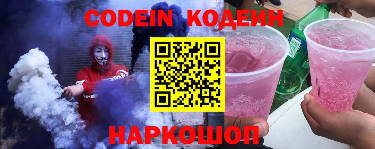 Марихуана  Сланцы  Мефедрон кристаллы  ЭКСТАЗИ  Меф МЯУ МЯУ  НБОМе  ГАШИШ  COCAIN  Вход с VPN  АМФ кристаллы 