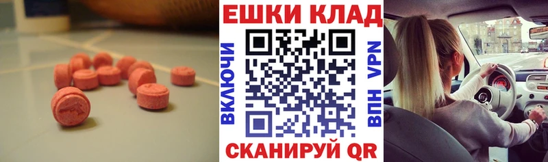 Ecstasy бентли Сланцы