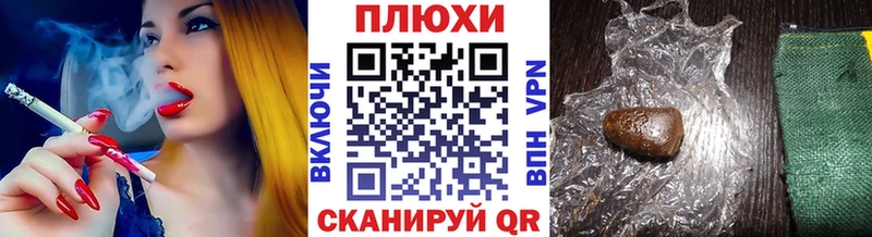 ГАШИШ гарик Сланцы