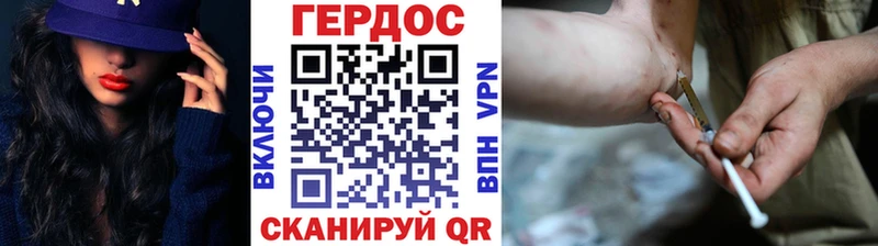 закладка  Сланцы  Героин VHQ 