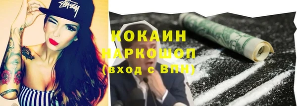 MDMA Premium VHQ Белоозёрский