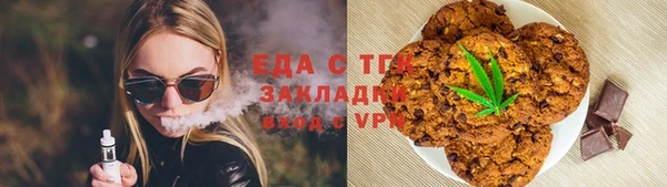 MDMA Premium VHQ Белоозёрский