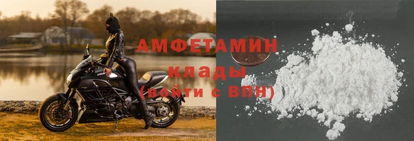 MDMA Premium VHQ Белоозёрский
