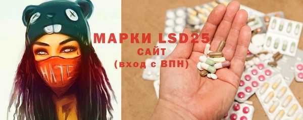герыч Белокуриха