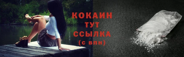 MDMA Premium VHQ Белоозёрский