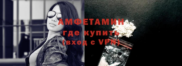герыч Белокуриха