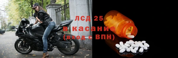 MDMA Premium VHQ Белоозёрский