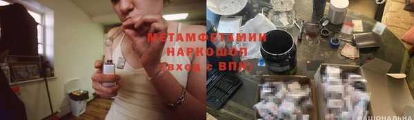 MDMA Premium VHQ Белоозёрский