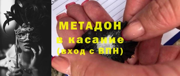 герыч Белокуриха