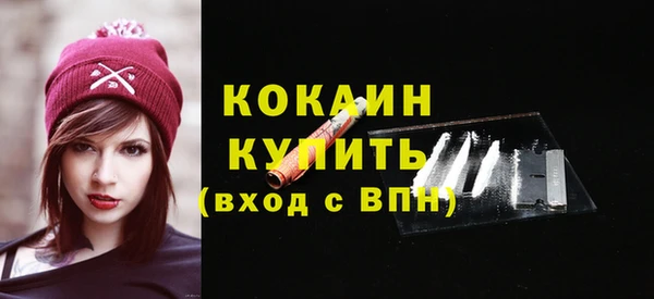 MDMA Premium VHQ Белоозёрский