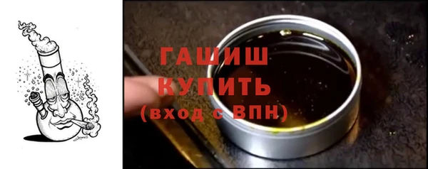 герыч Белокуриха