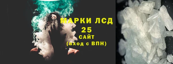 MDMA Premium VHQ Белоозёрский