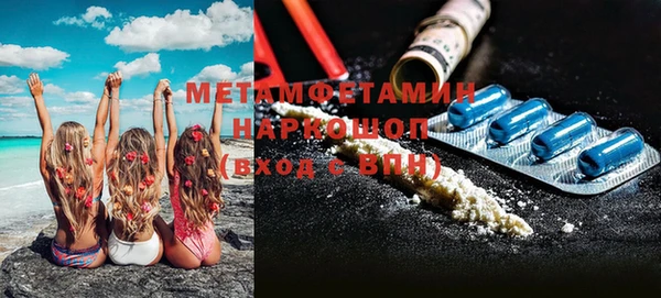 MDMA Premium VHQ Белоозёрский