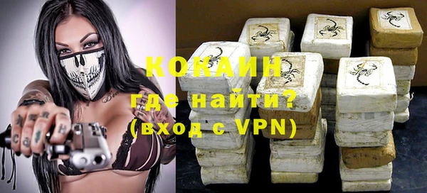 герыч Белокуриха
