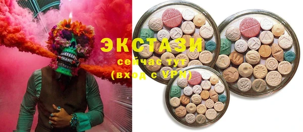 MDMA Premium VHQ Белоозёрский