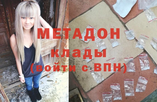 герыч Белокуриха