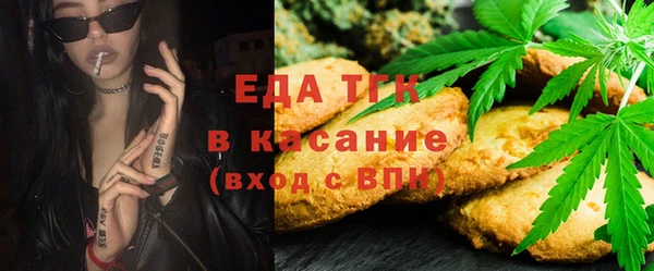 герыч Белокуриха
