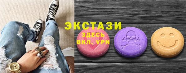 MDMA Premium VHQ Белоозёрский
