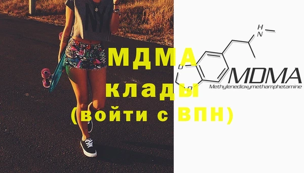 герыч Белокуриха