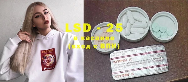 MDMA Premium VHQ Белоозёрский