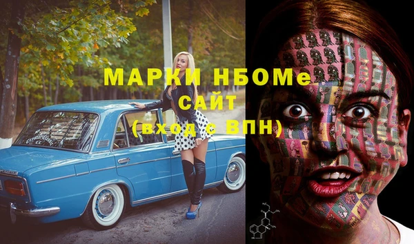 герыч Белокуриха