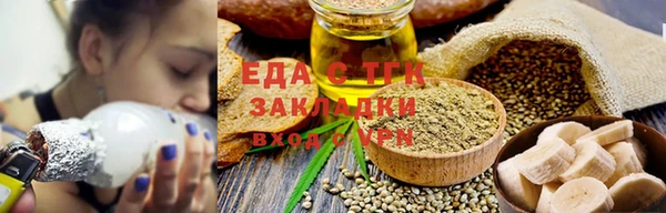 герыч Белокуриха