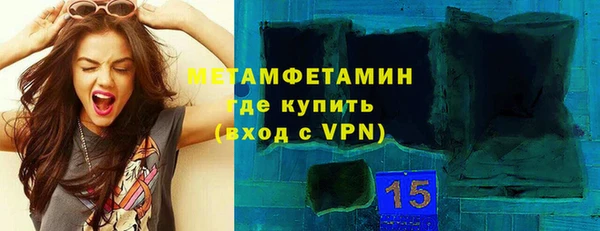 герыч Белокуриха