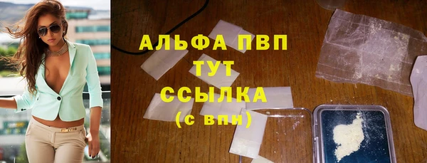 MDMA Premium VHQ Белоозёрский