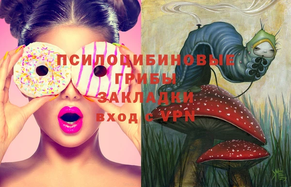 MDMA Premium VHQ Белоозёрский