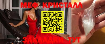 mdma Северобайкальск