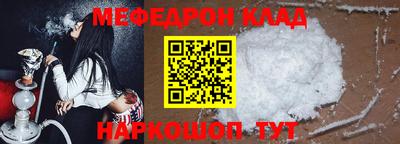кокаин VHQ Севастополь