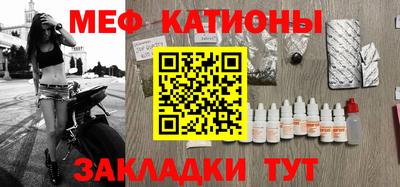 меф VHQ Свободный