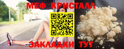 меф VHQ Свободный