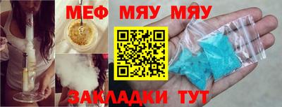 меф VHQ Свободный