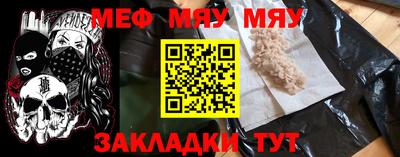 кокаин VHQ Севастополь