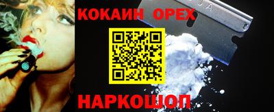mdma Северобайкальск