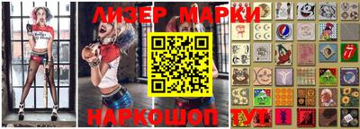 кокаин VHQ Севастополь