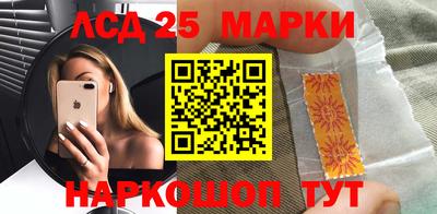 кокаин VHQ Севастополь