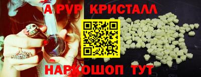 mdma Северобайкальск