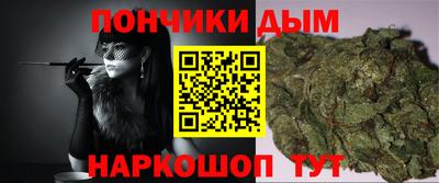 кокаин VHQ Севастополь