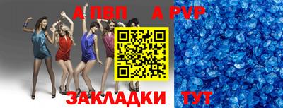 mdma Северобайкальск