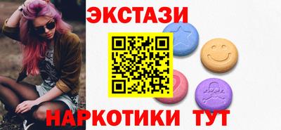 кокаин VHQ Севастополь