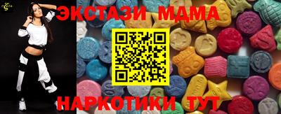 mdma Северобайкальск