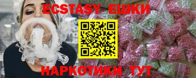 кокаин VHQ Севастополь