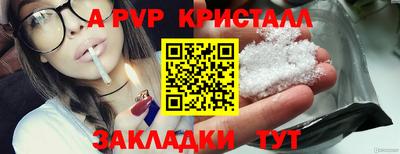 кокаин VHQ Севастополь