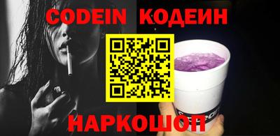 кокаин VHQ Севастополь