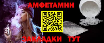 кокаин VHQ Севастополь